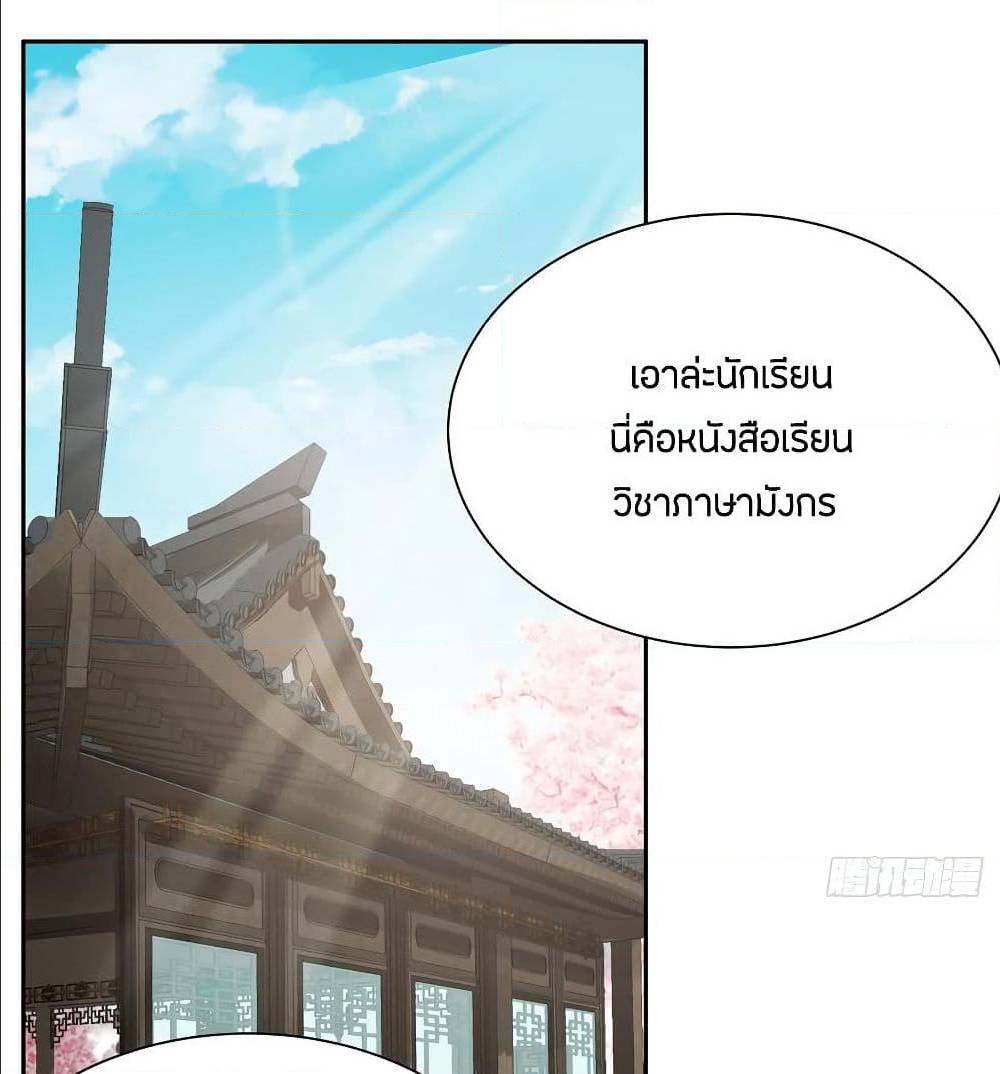 อ่านมังงะ การ์ตูน